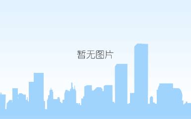 qq截图20191204144414